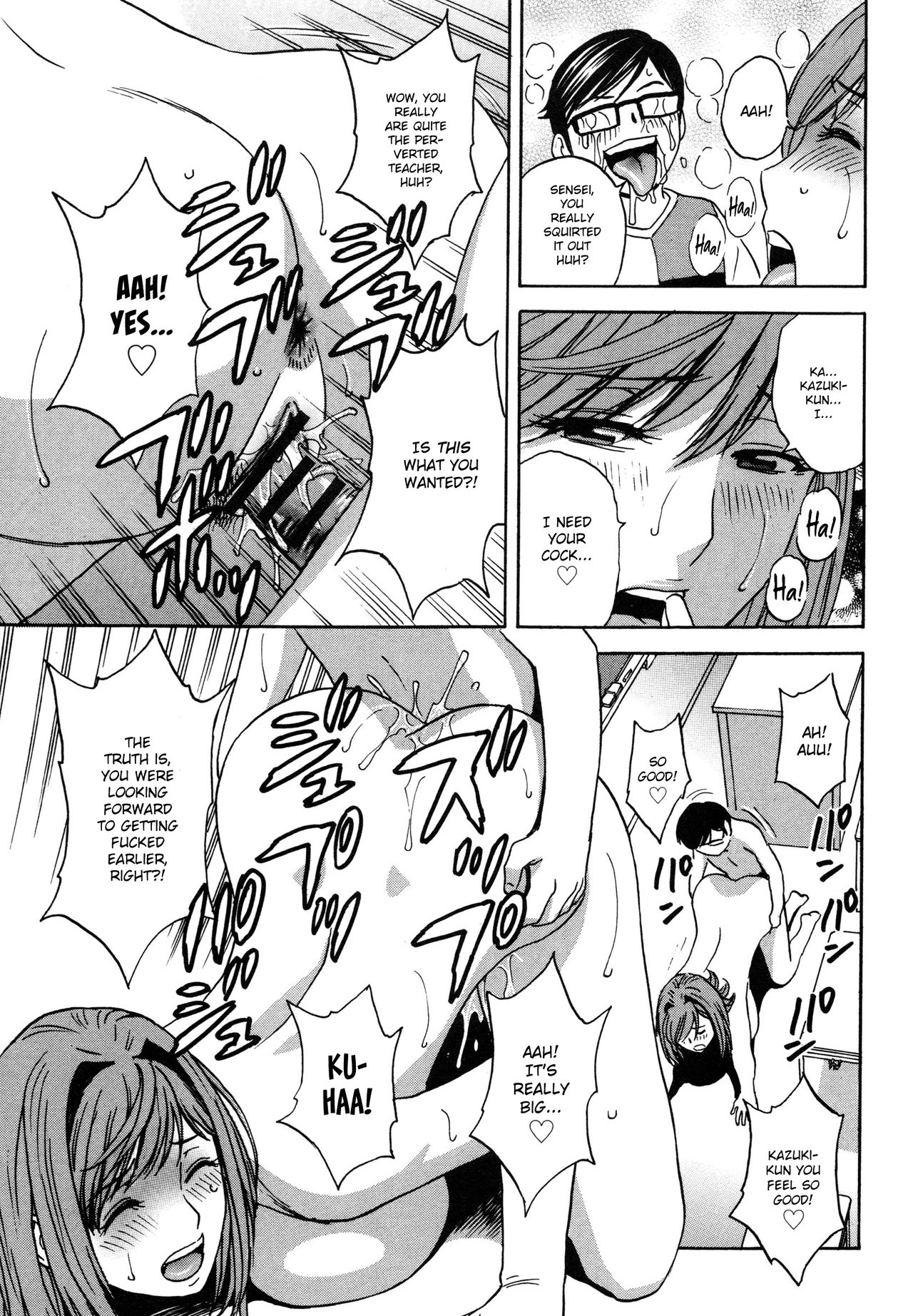 [英丸] 凌辱!!熟れ乳パラダイス [英訳]