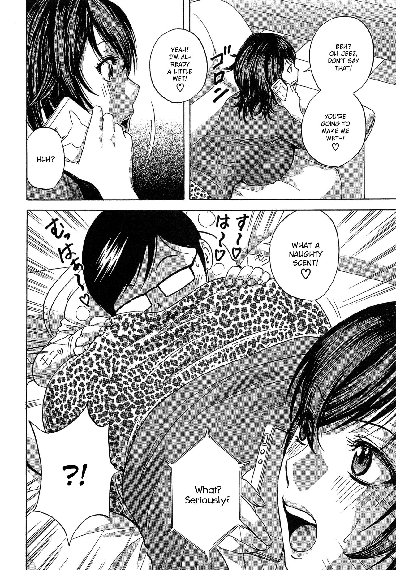 [英丸] 凌辱!!熟れ乳パラダイス [英訳]