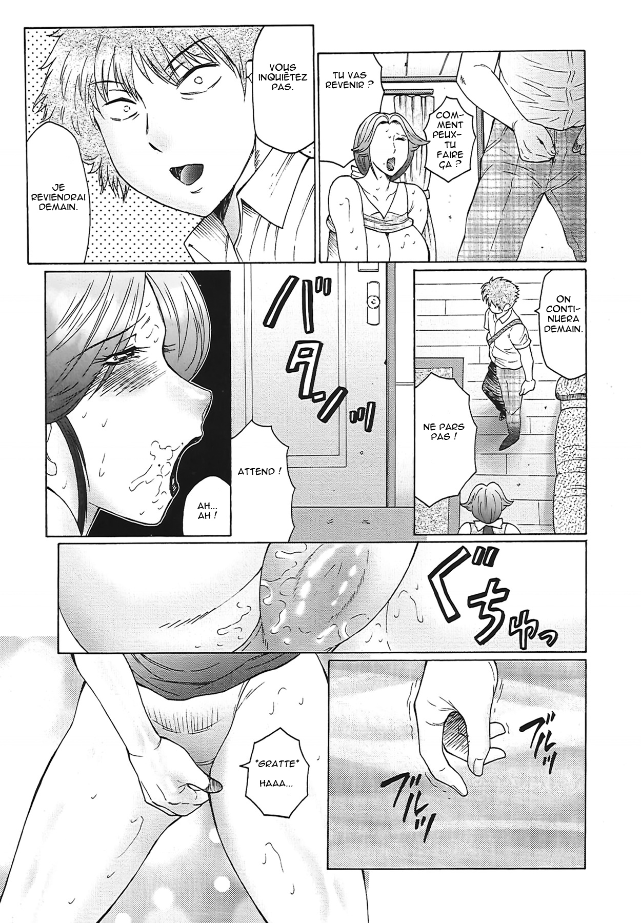 塾塾Ch.2