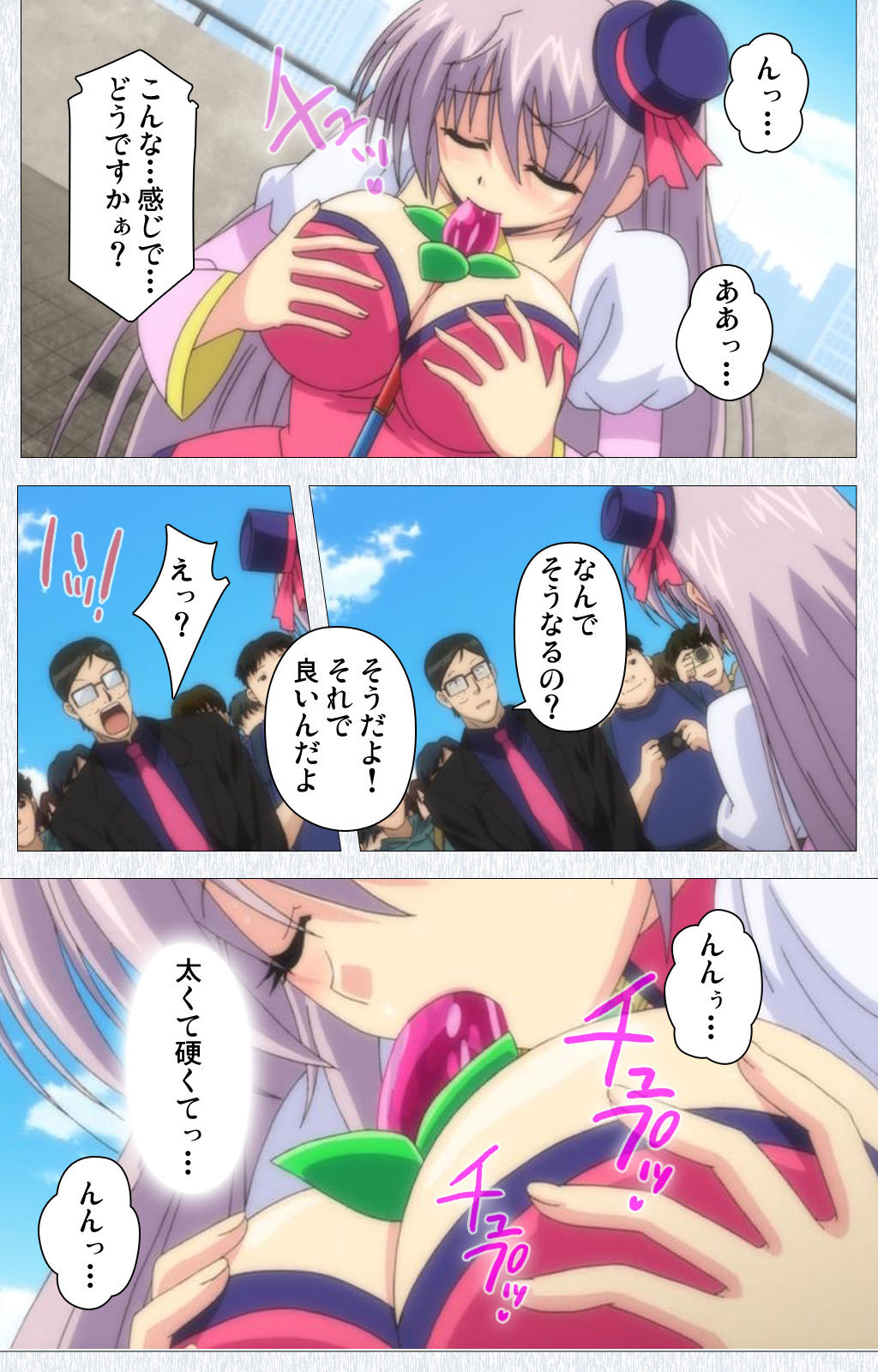 [Pin-Point] 【フルカラー成人版】コスプレ露出研究会 Complete版