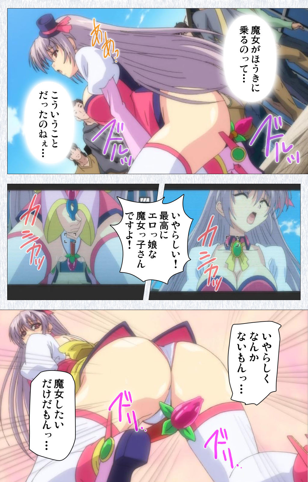 [Pin-Point] 【フルカラー成人版】コスプレ露出研究会 Complete版