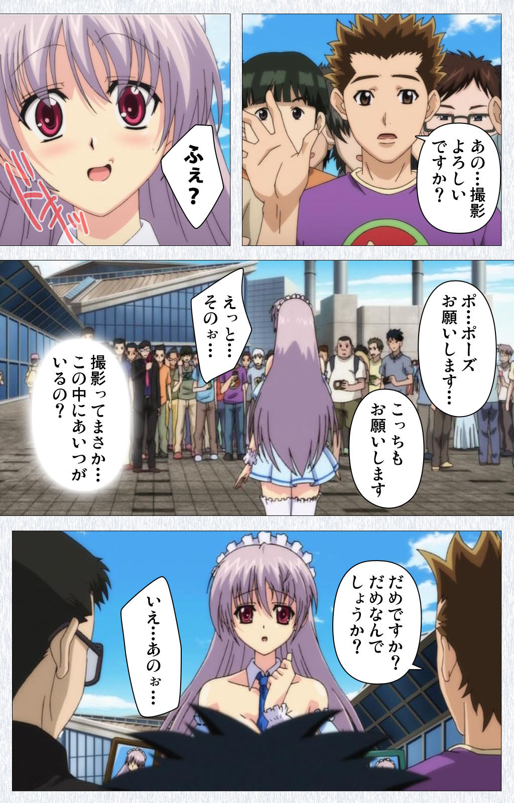 [Pin-Point] 【フルカラー成人版】コスプレ露出研究会 Complete版