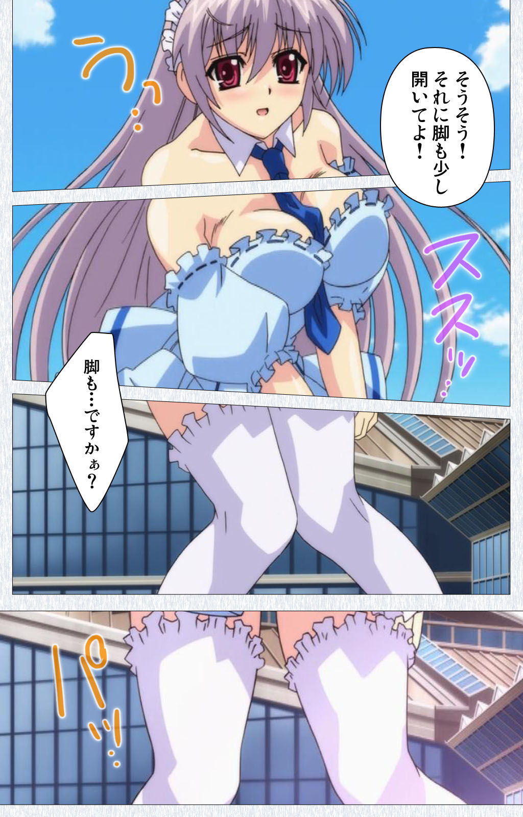[Pin-Point] 【フルカラー成人版】コスプレ露出研究会 Complete版