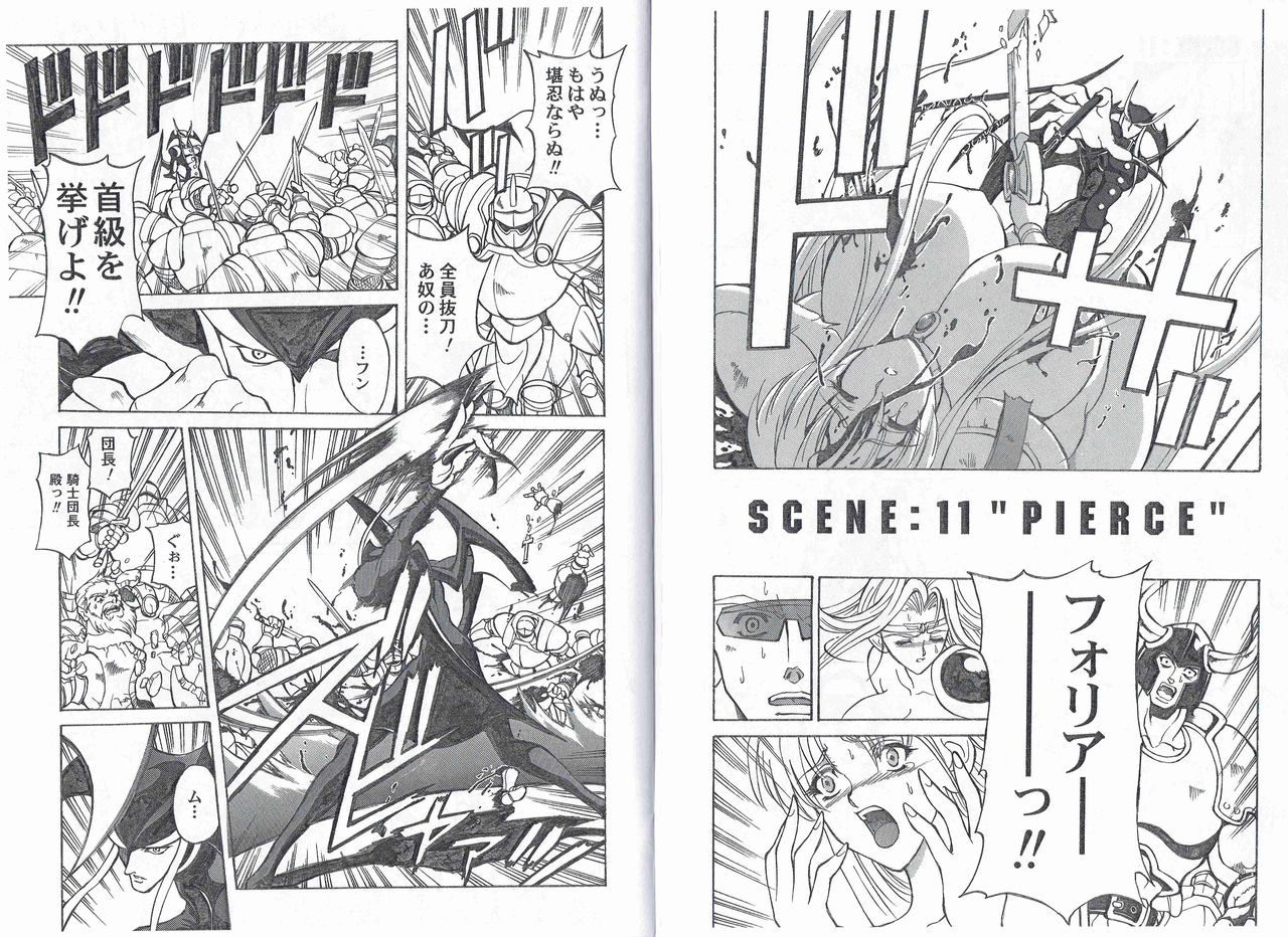 [旧騎士団(武紳)]CAPTAIN STORM STAGE 6