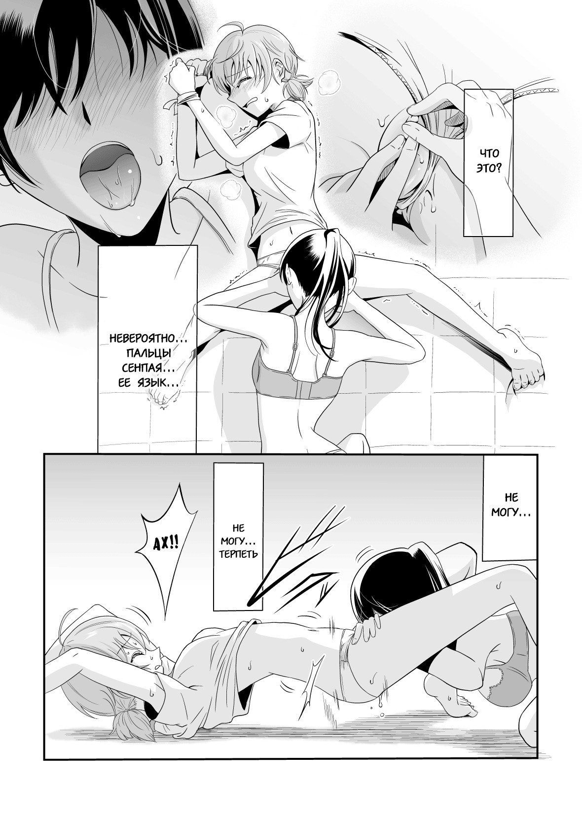 さしこむゆうひ| Закатсолнца