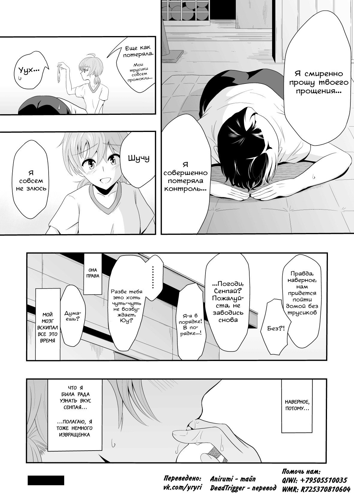 さしこむゆうひ| Закатсолнца