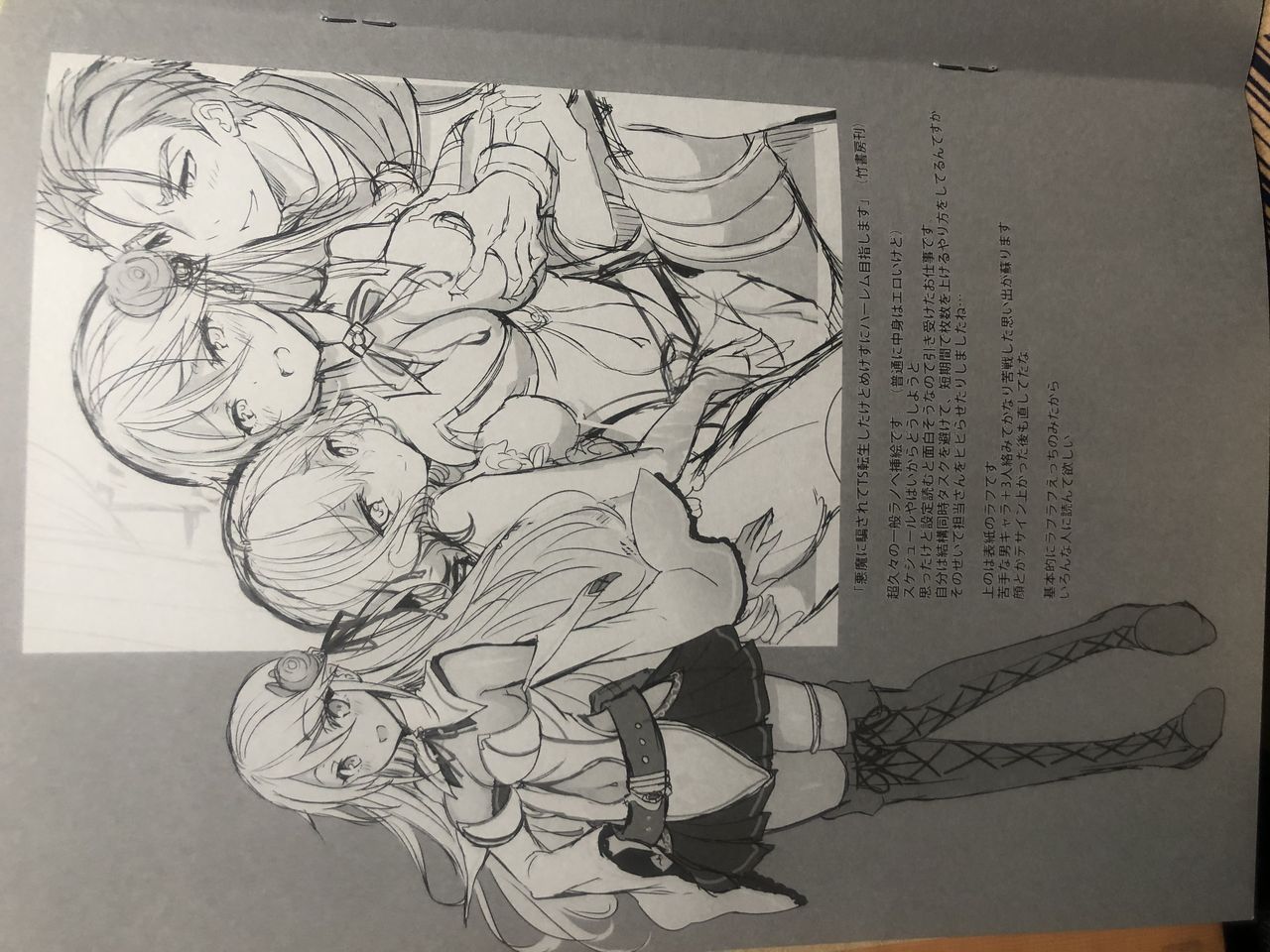 Rough Collection 01