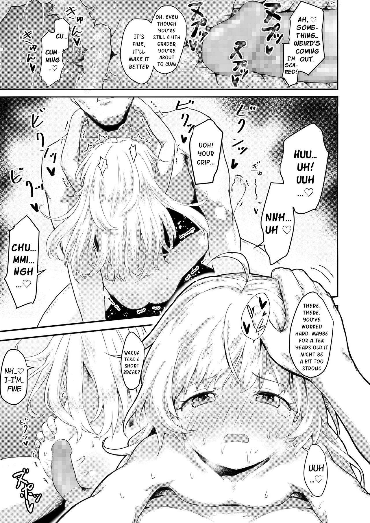 [ヘルシーマン] 「わたしのおとーさん」 (COMIC LO 2020年2月号) [英訳] [DL版]