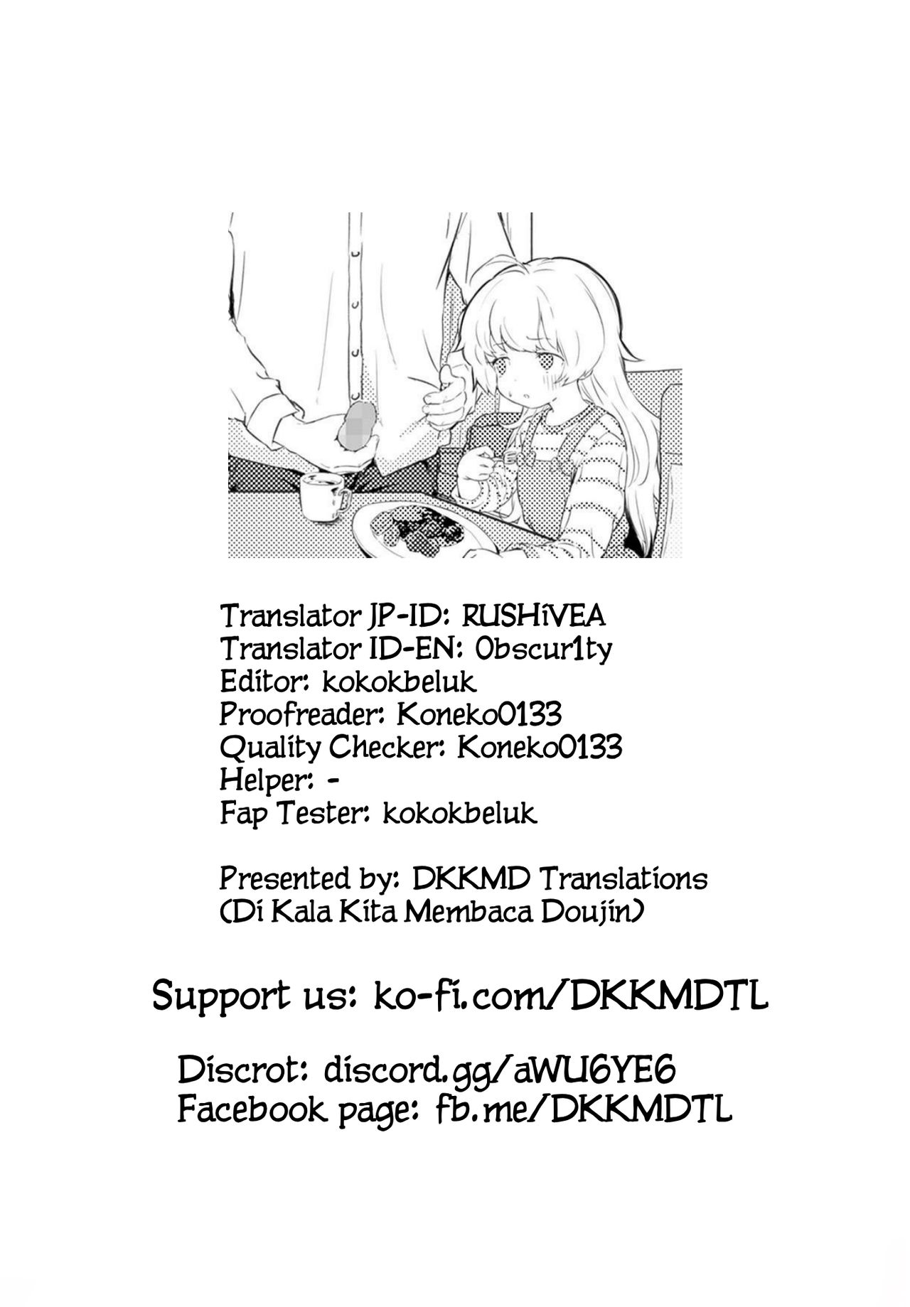 [ヘルシーマン] 「わたしのおとーさん」 (COMIC LO 2020年2月号) [英訳] [DL版]