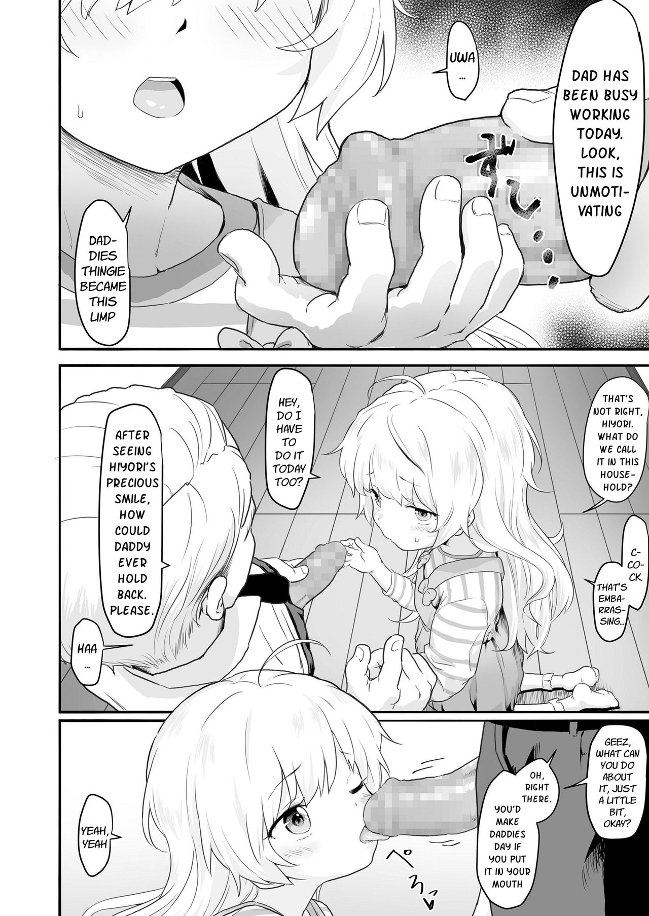 [ヘルシーマン] 「わたしのおとーさん」 (COMIC LO 2020年2月号) [英訳] [DL版]