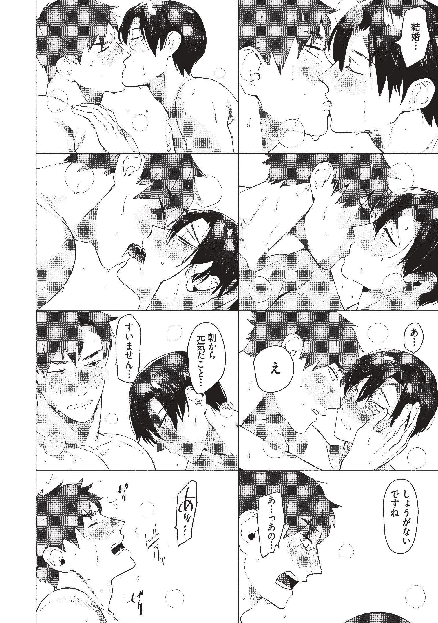 先生は弁当じゃありません