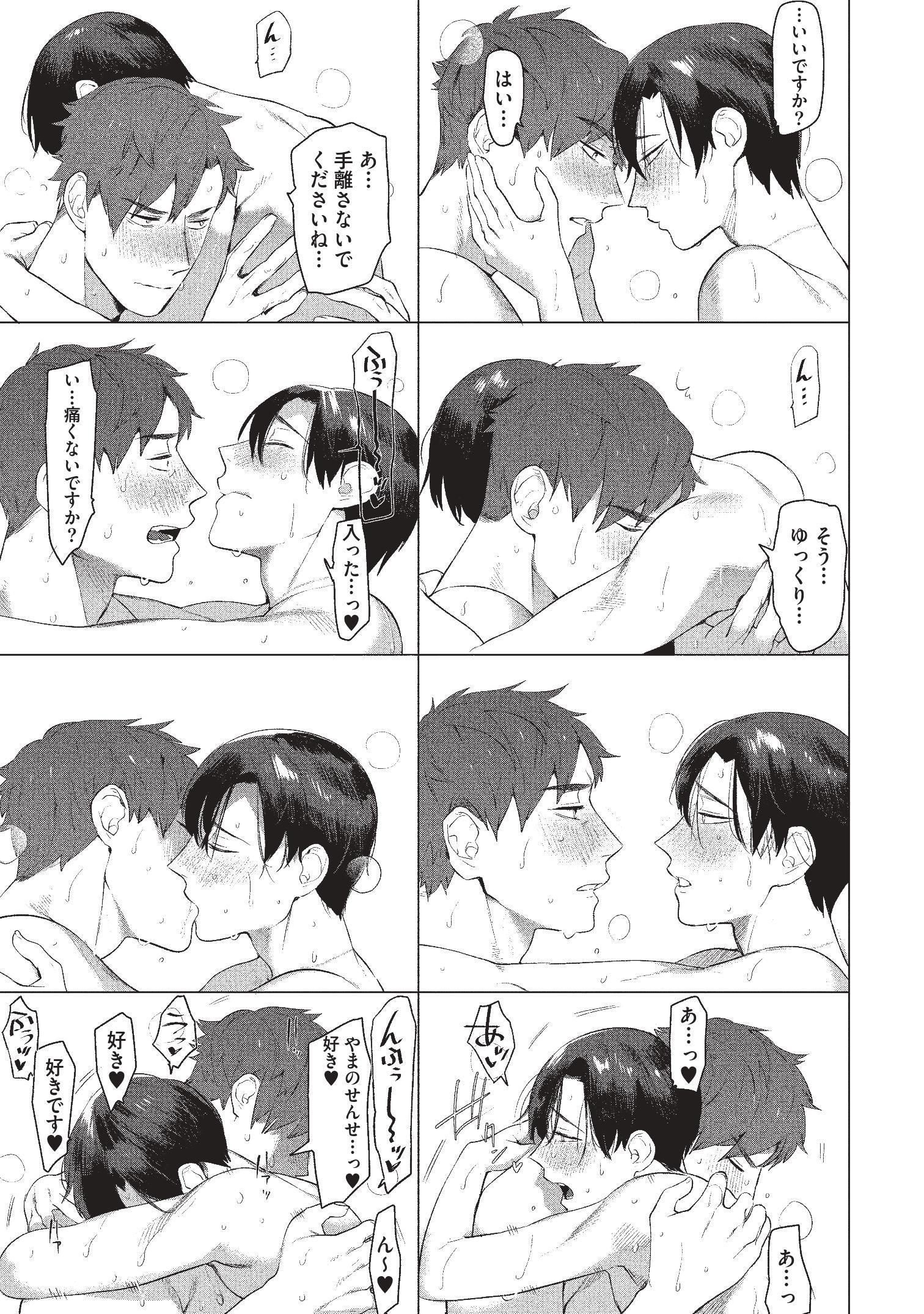 先生は弁当じゃありません