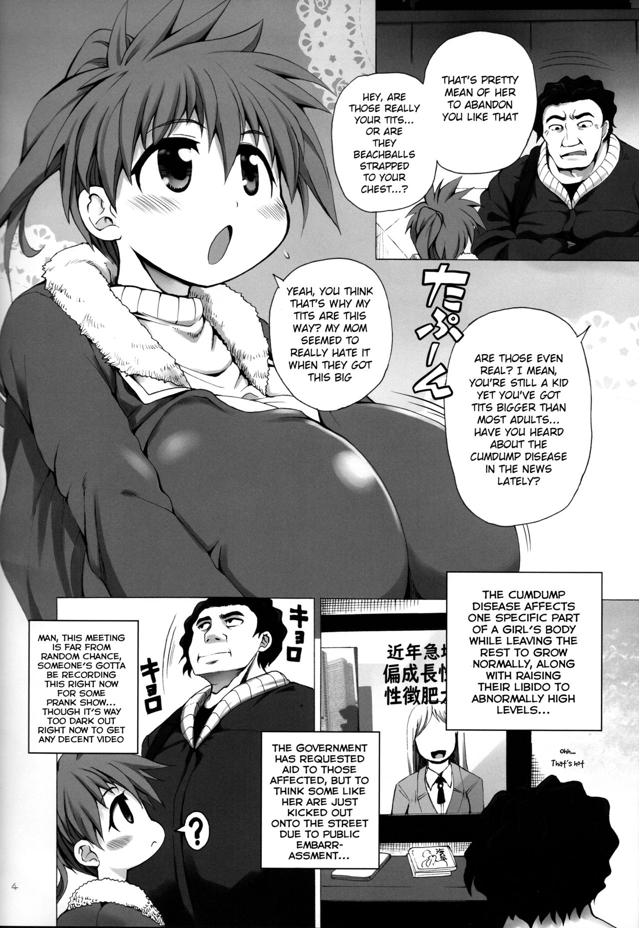 (C97) [四万十清流 (四万十曜太)] 拾い物にはフクがない [英訳]