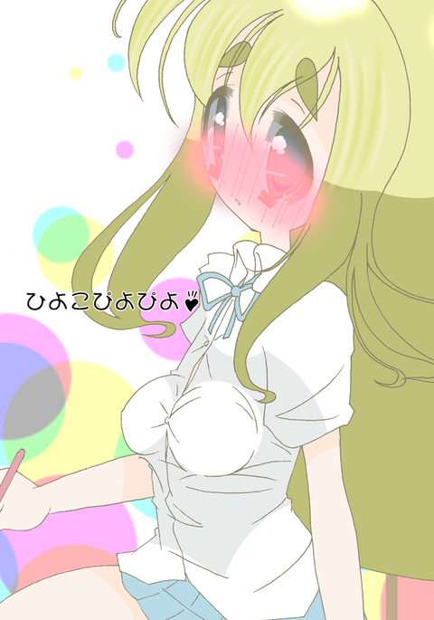 ひよこピヨピヨ ひよこピヨピヨ