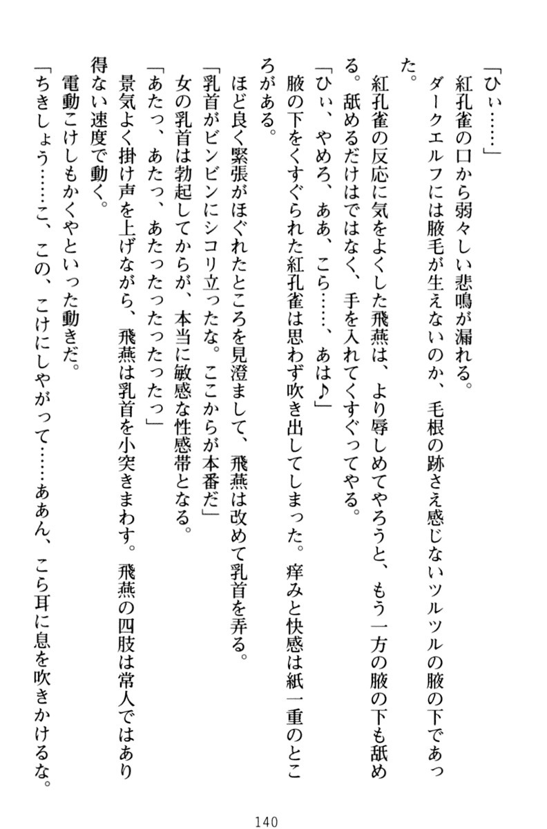 エロくてニューゲーム！