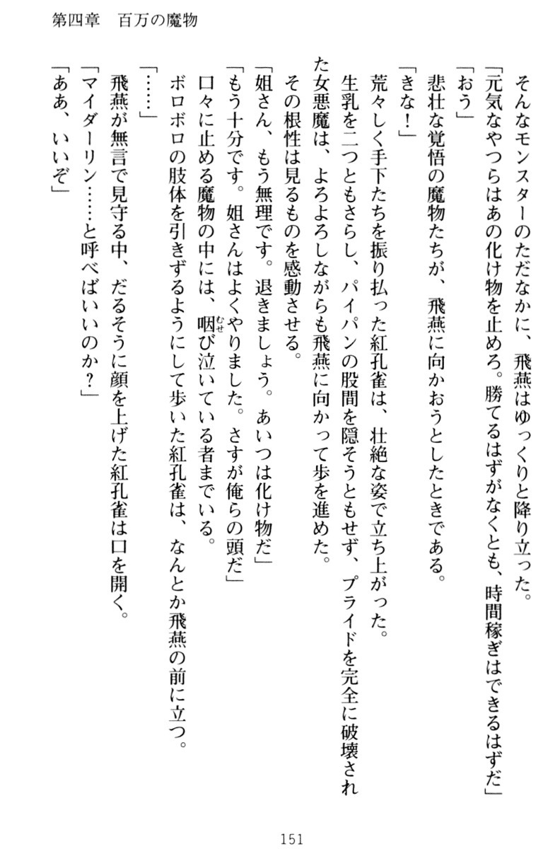 エロくてニューゲーム！