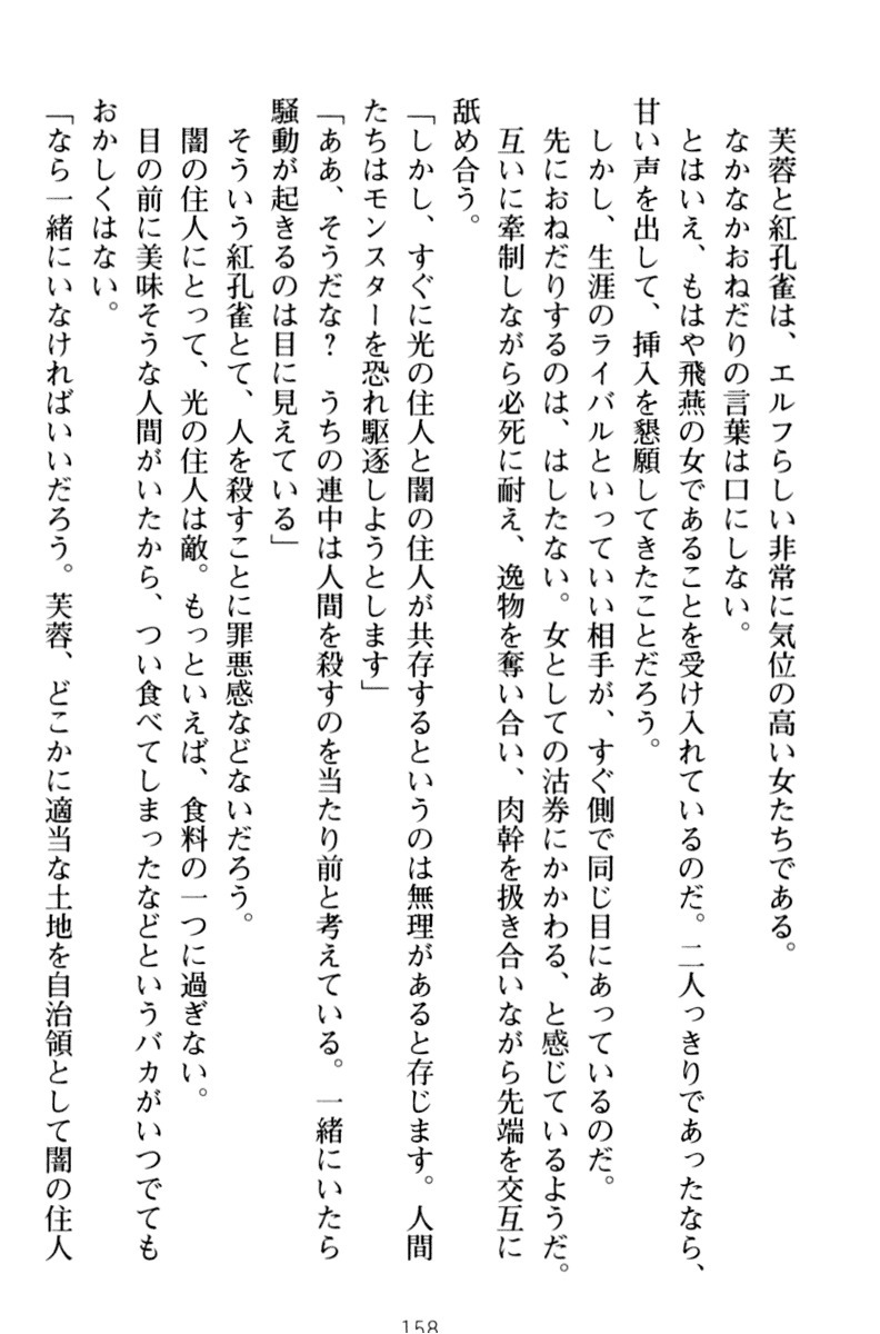 エロくてニューゲーム！