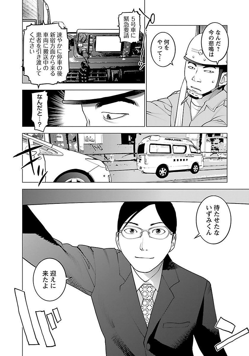清国木08巻