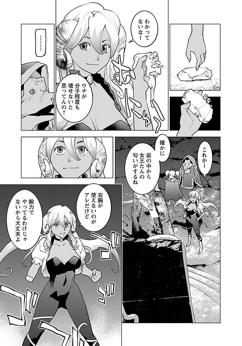 清国木08巻
