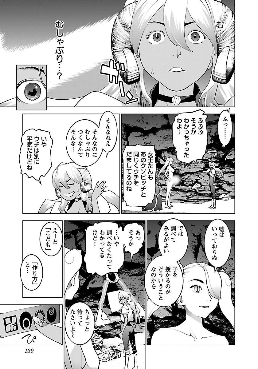清国木08巻