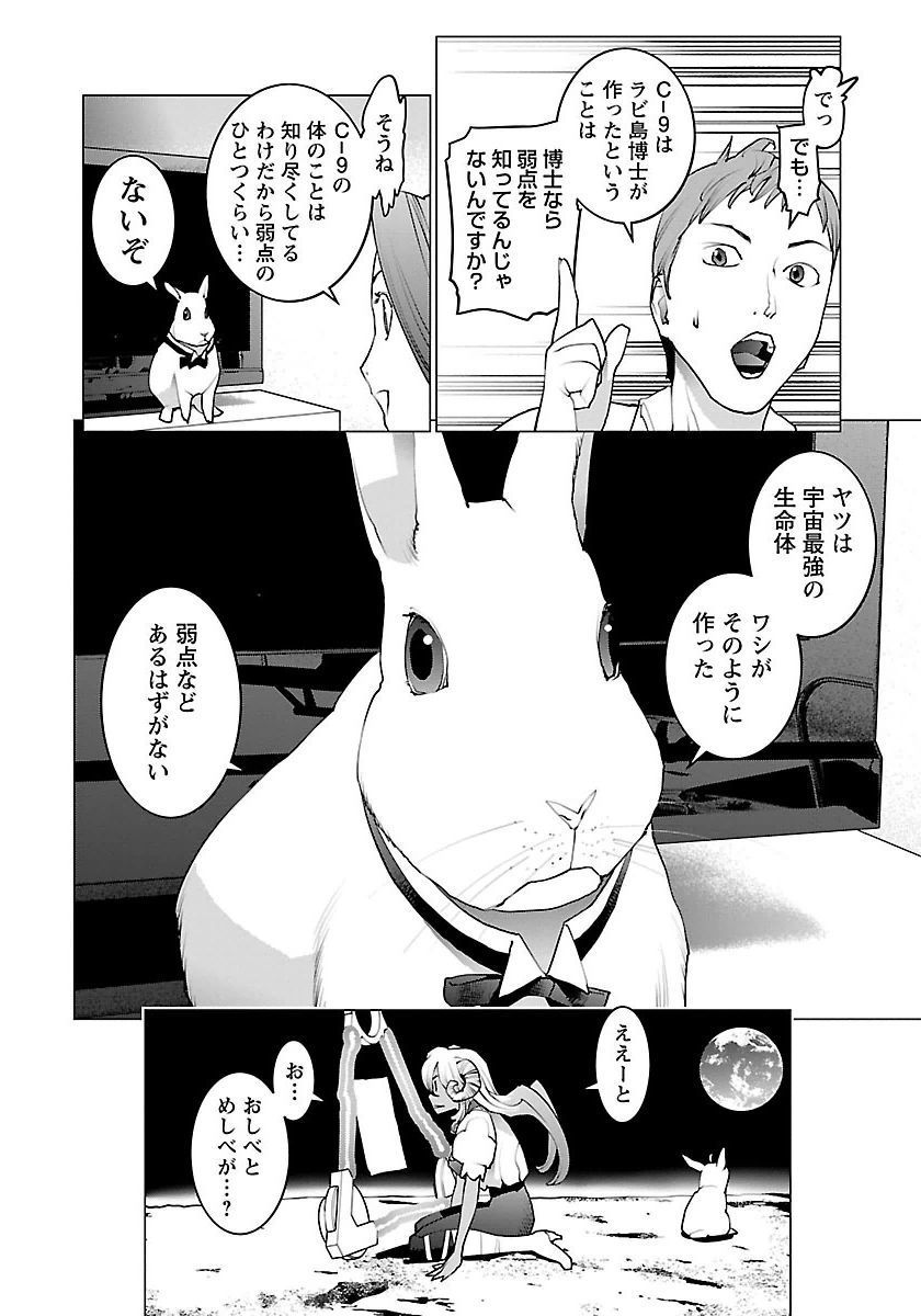 清国木08巻