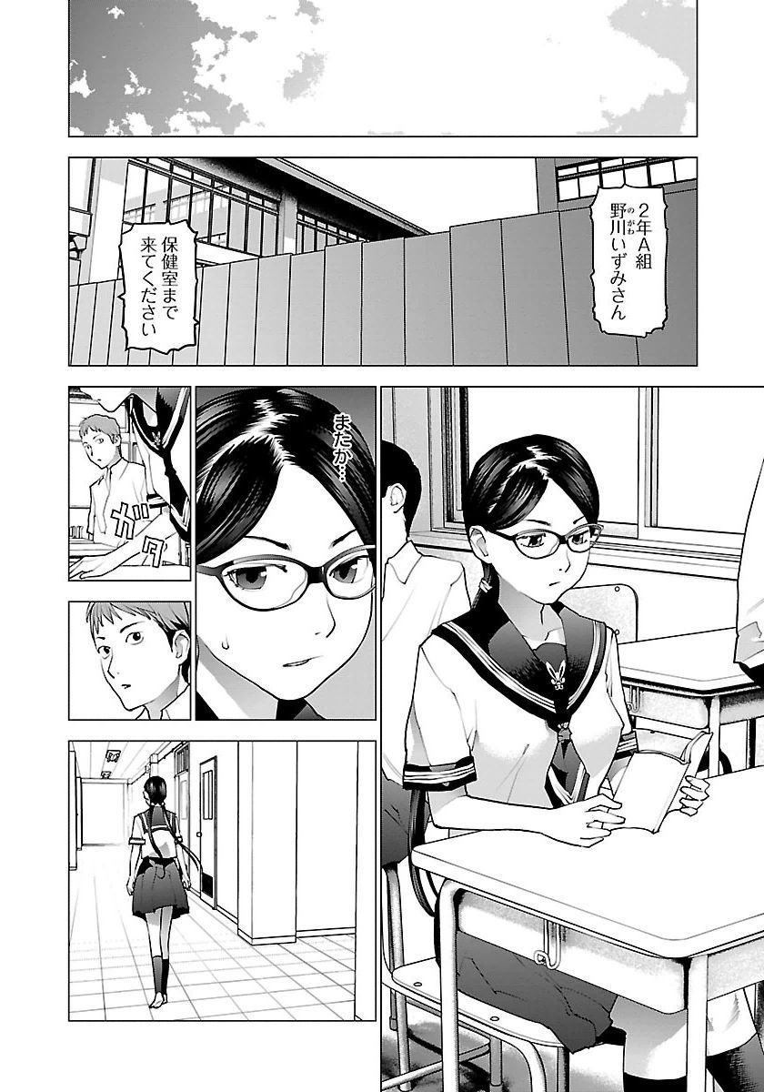 清国木08巻