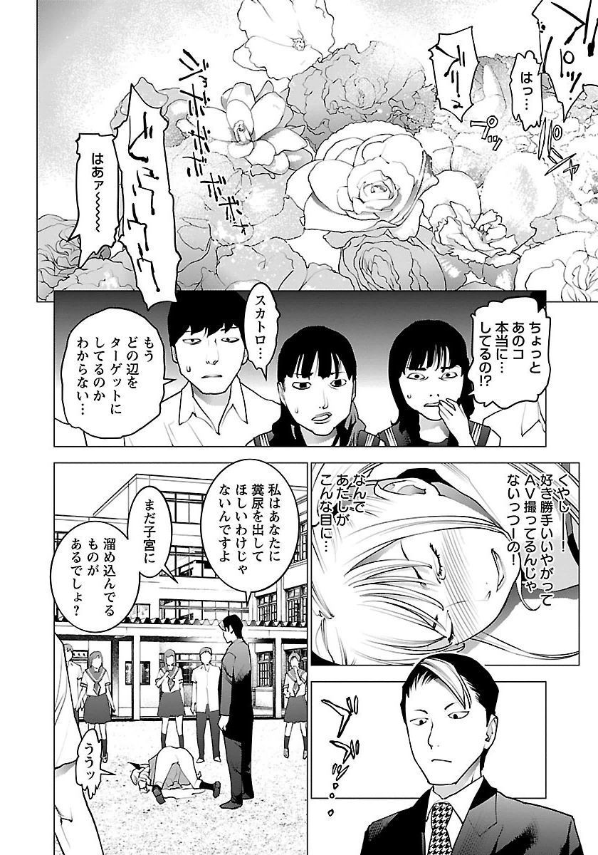 清国木08巻