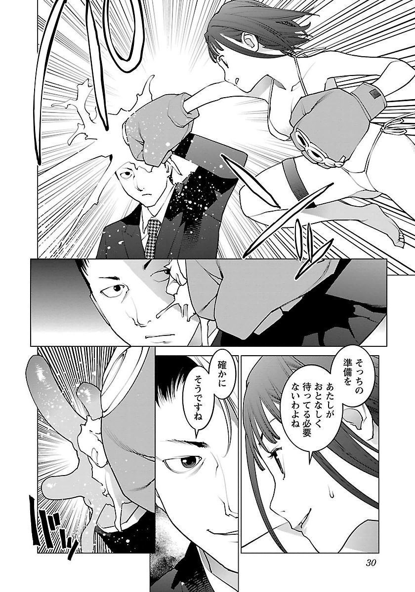 清国木08巻