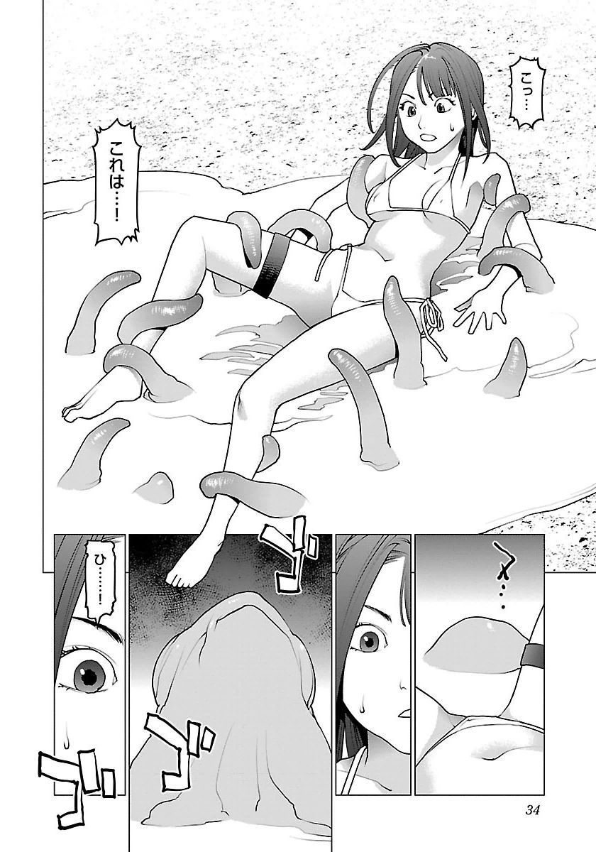 清国木08巻