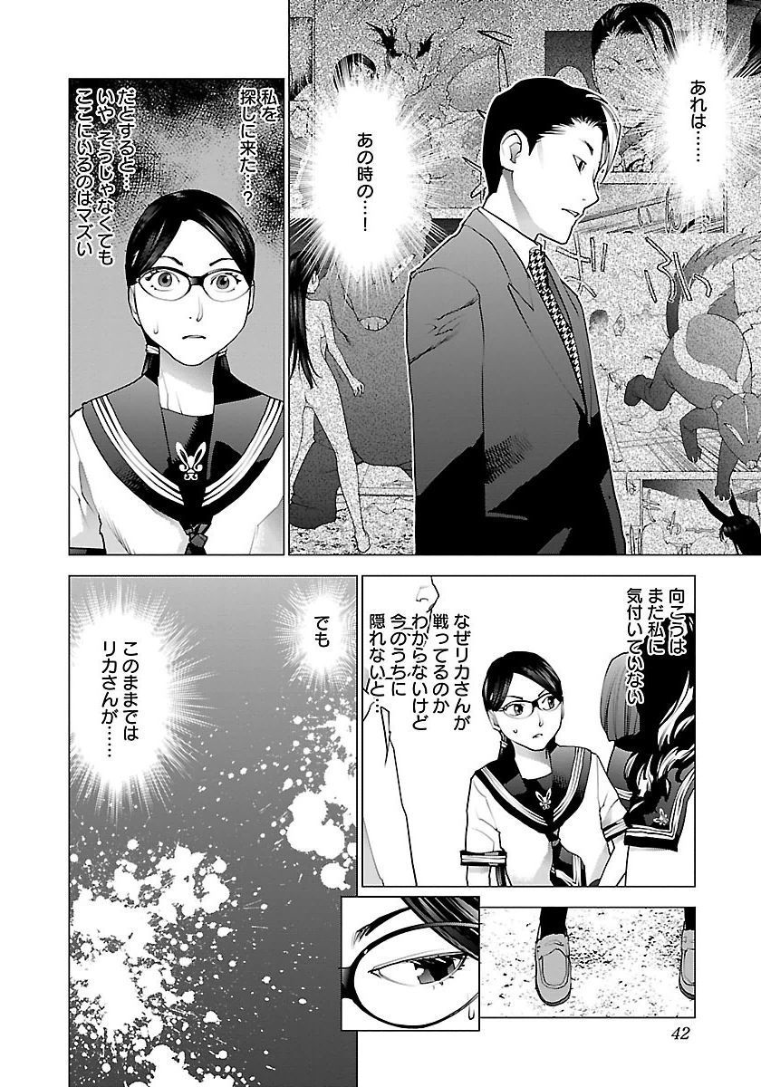 清国木08巻