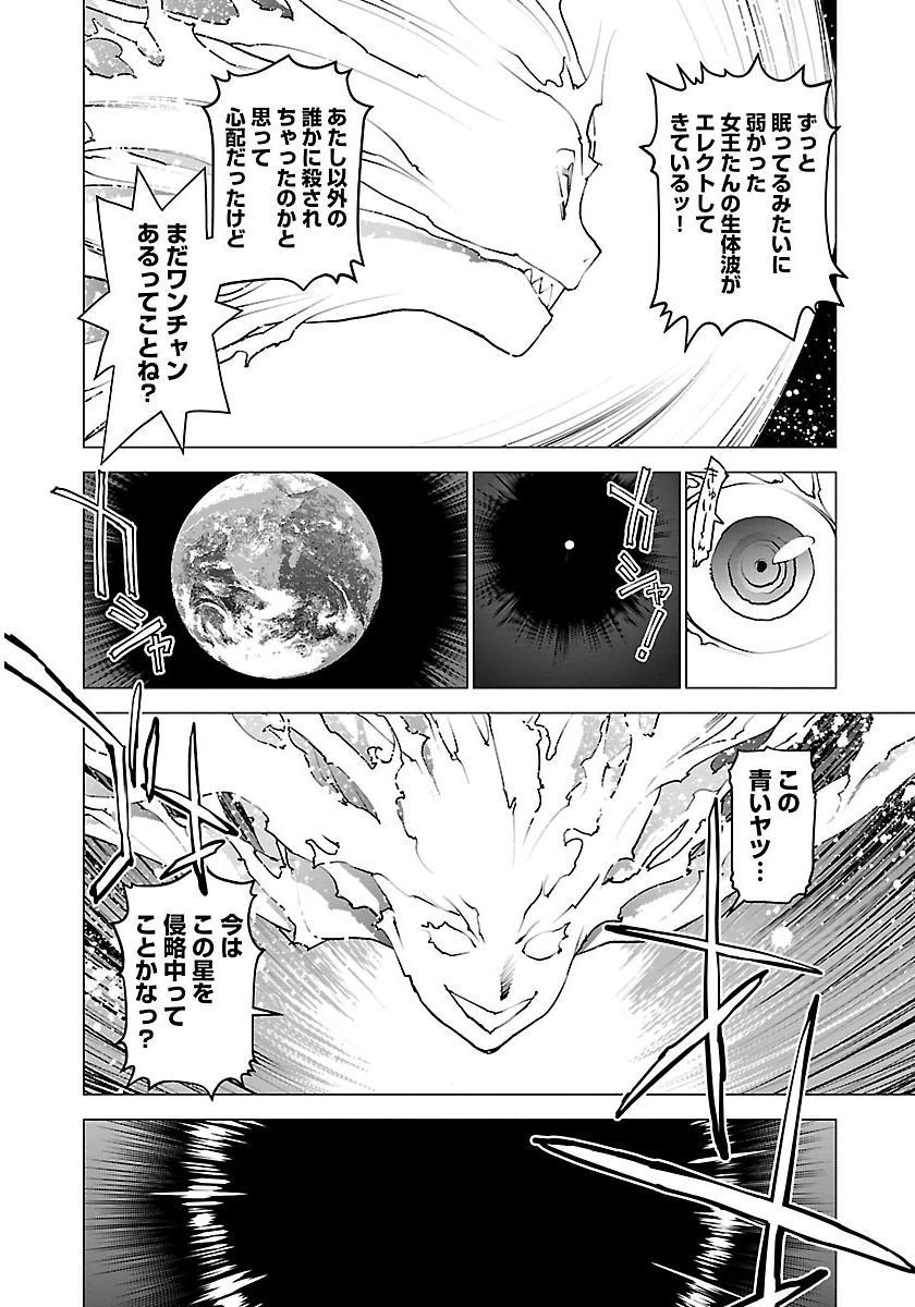 清国木08巻