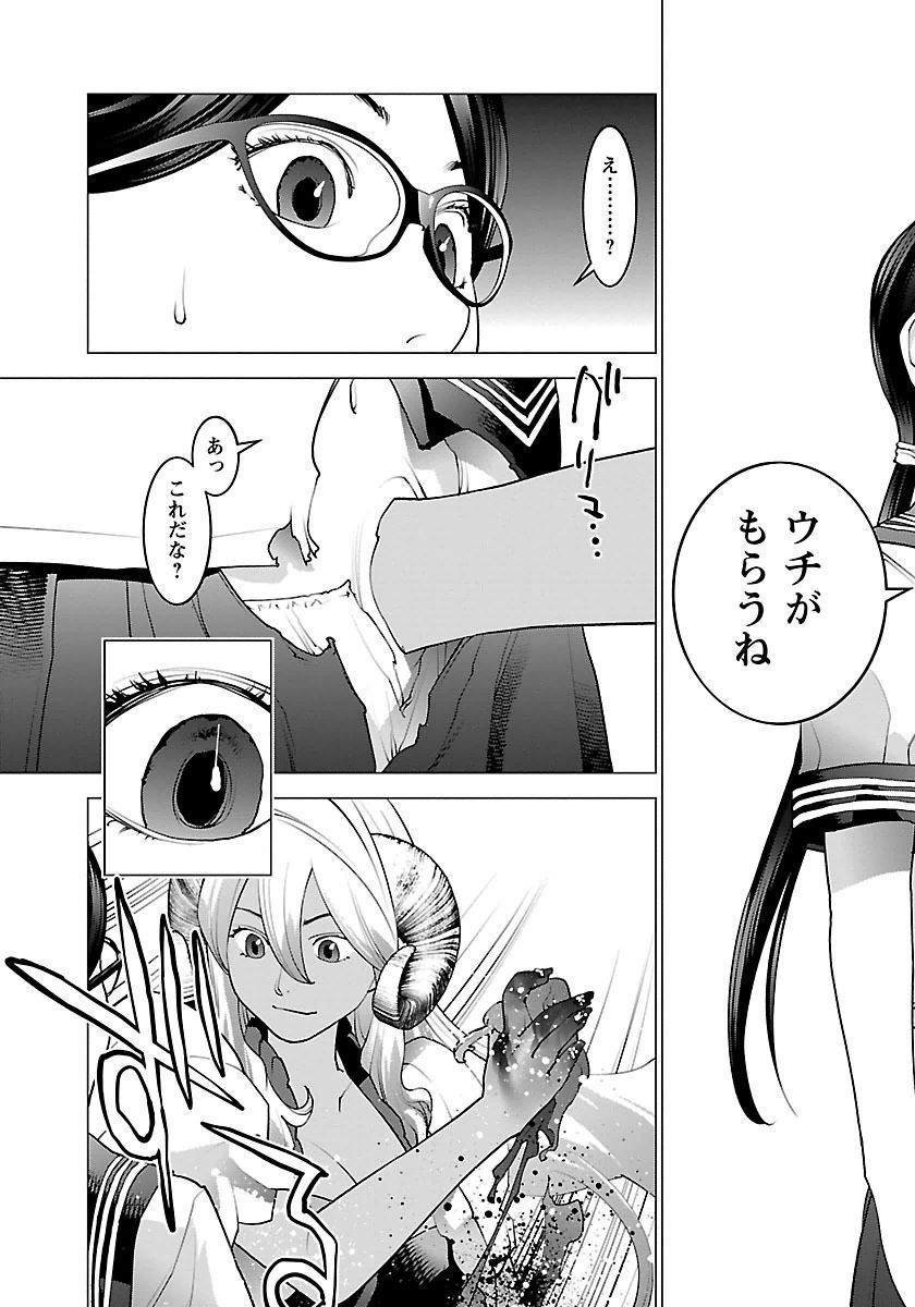清国木08巻