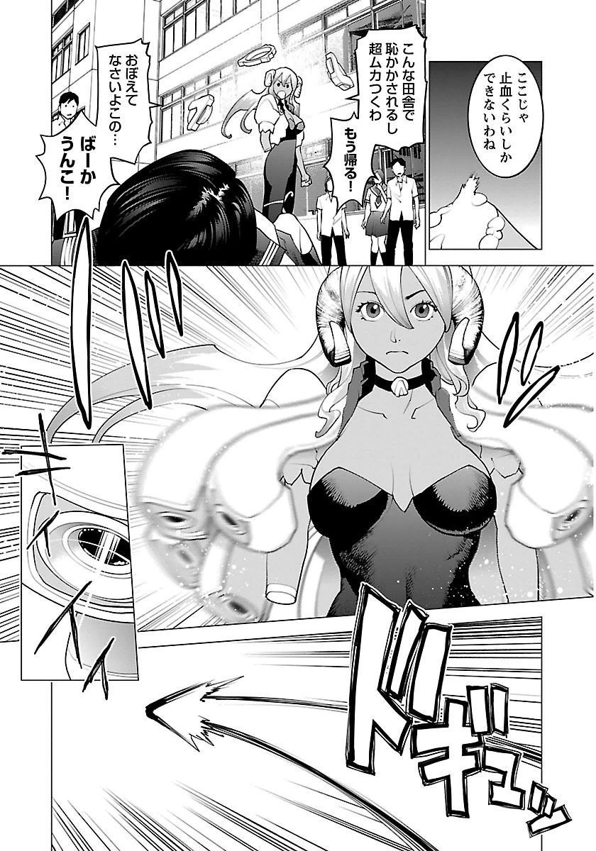 清国木08巻