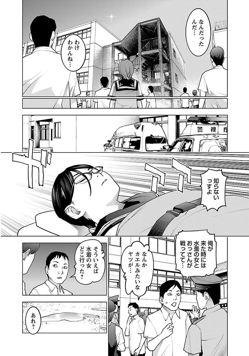 清国木08巻