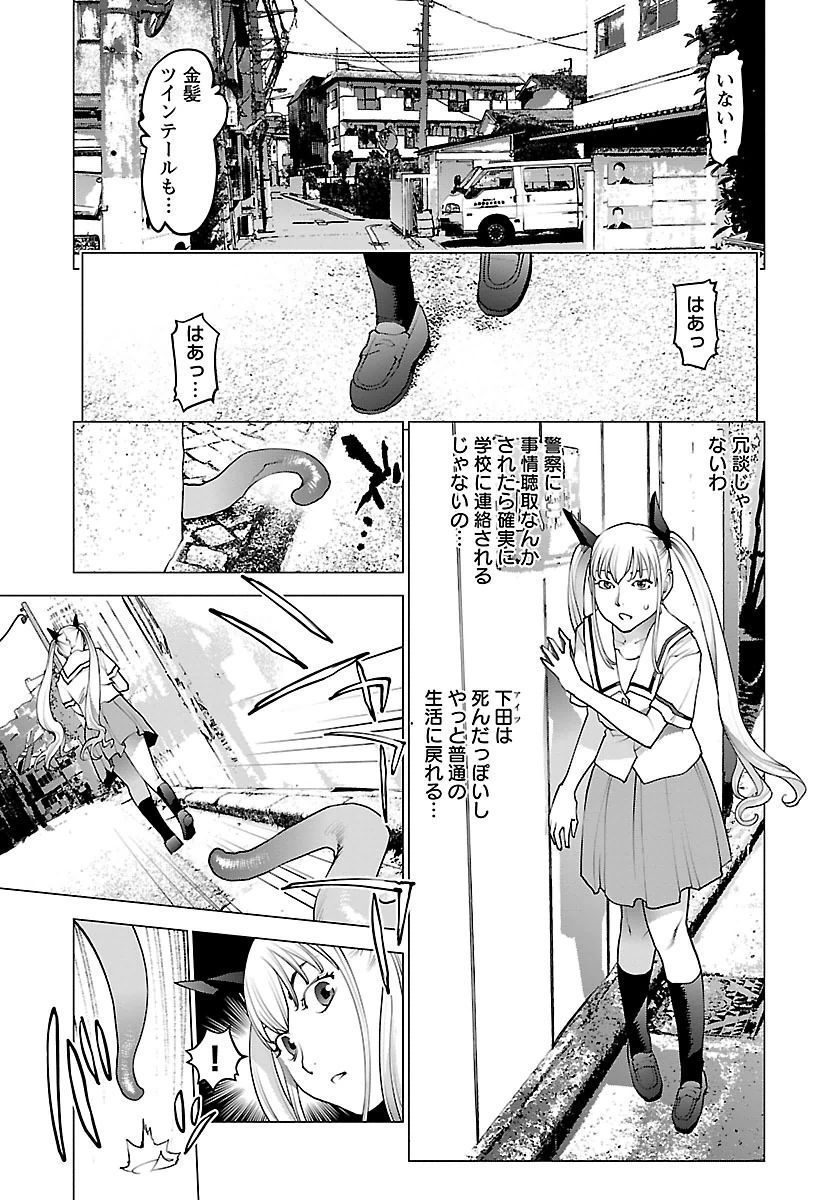 清国木08巻