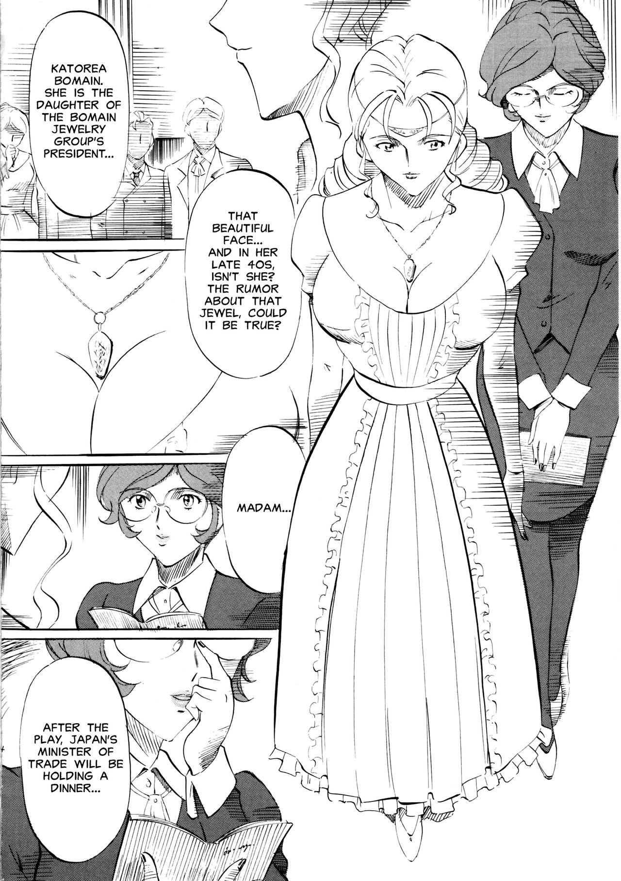 [武装女神 (神無月かんな)] F (ルパン三世) [英訳]