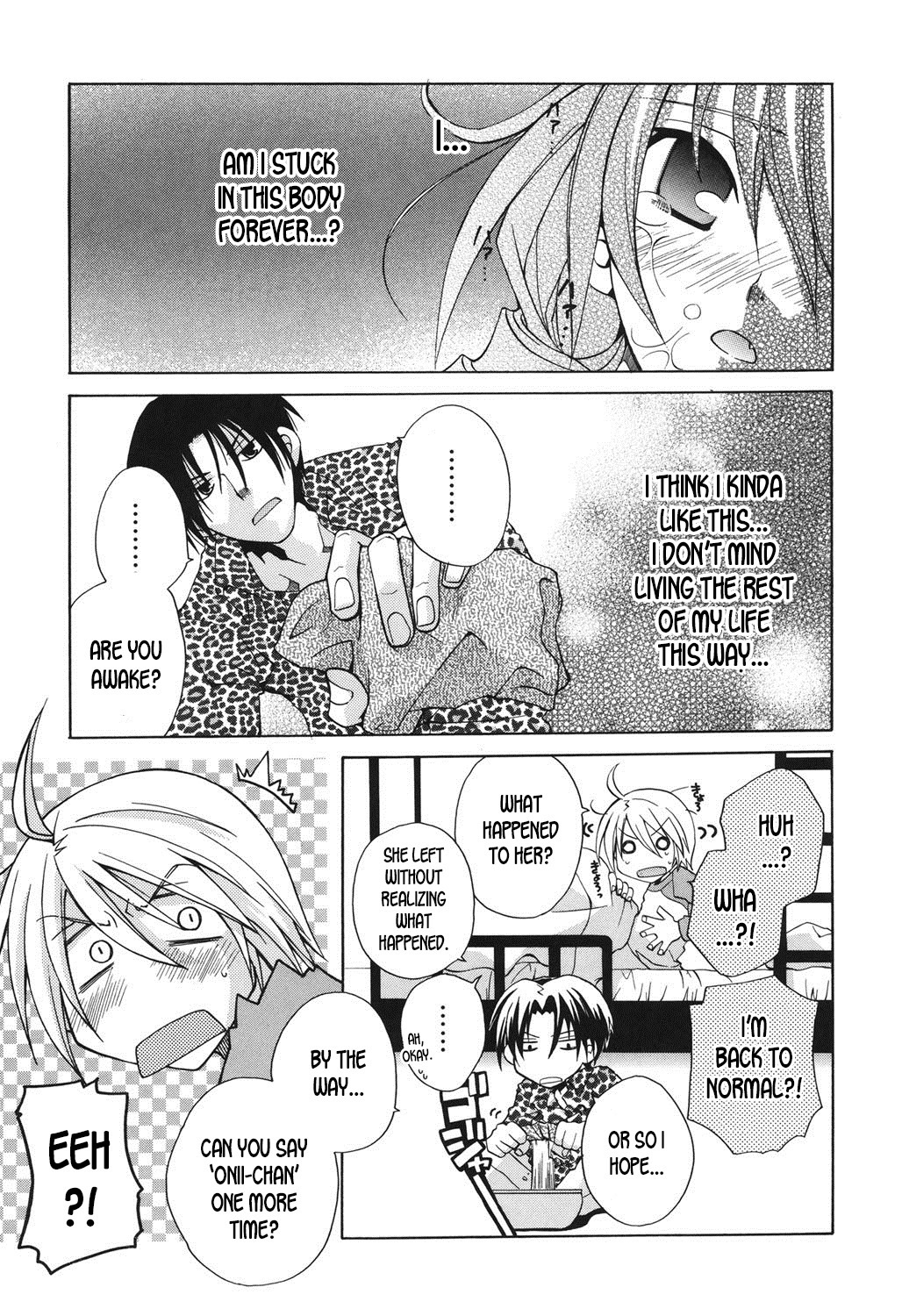 問題ありません、驚くほど大丈夫です！