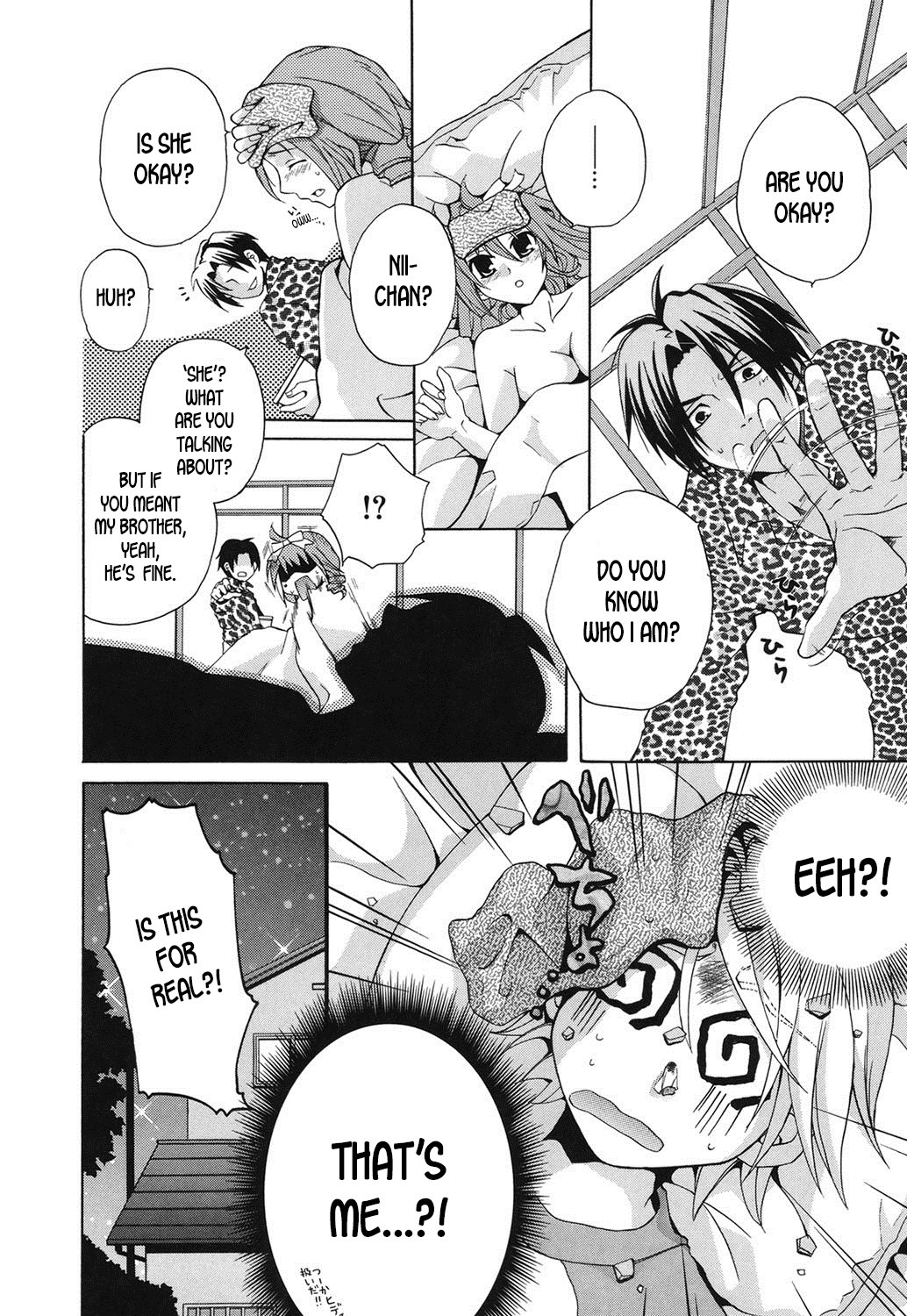 問題ありません、驚くほど大丈夫です！