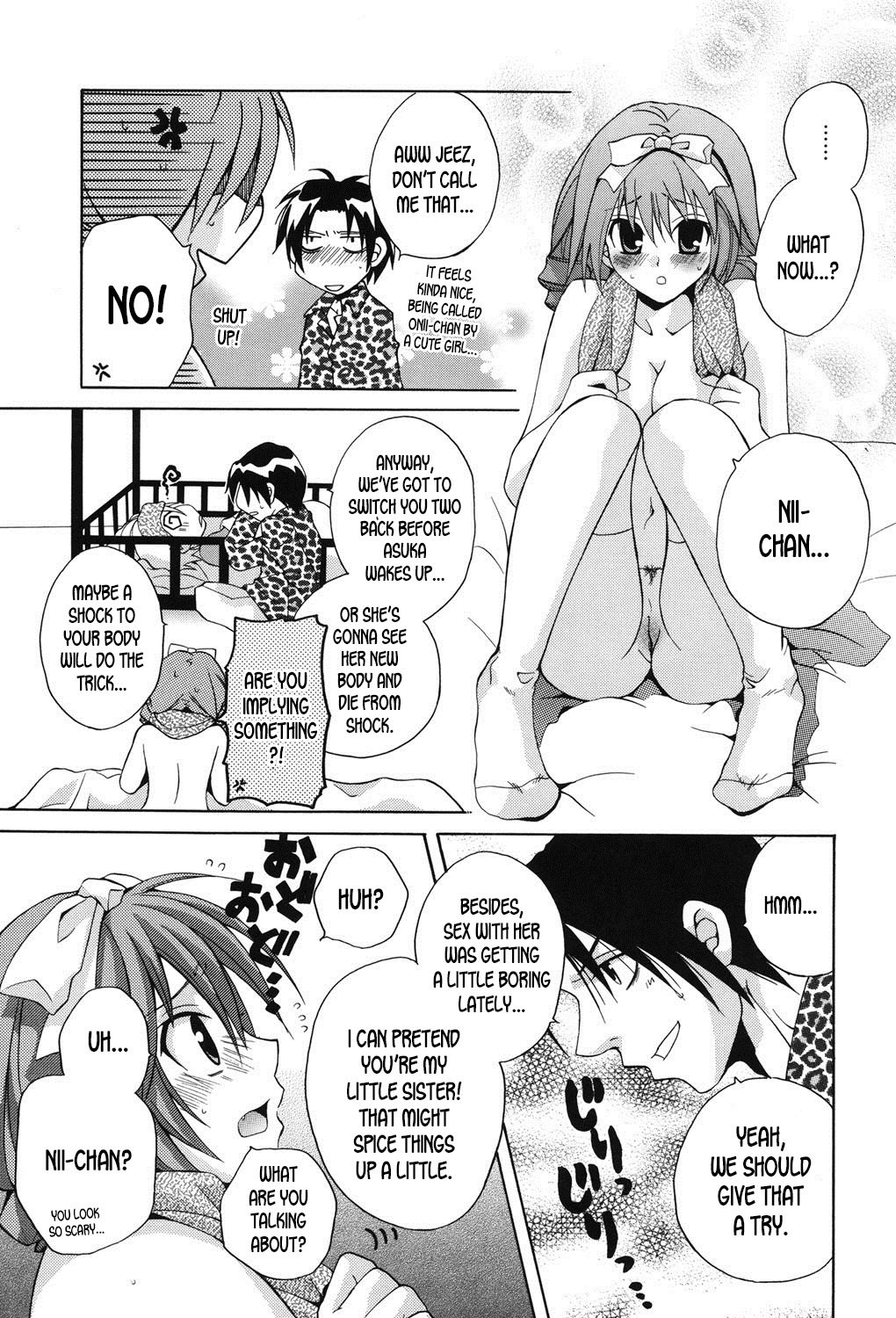 問題ありません、驚くほど大丈夫です！