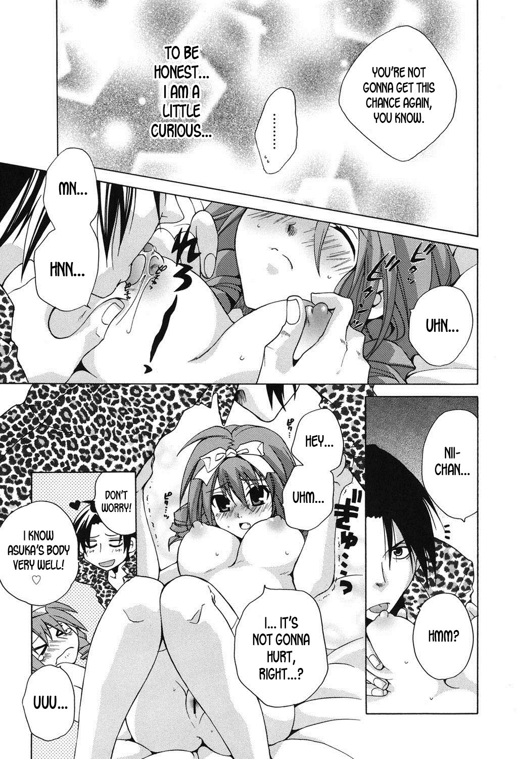 問題ありません、驚くほど大丈夫です！