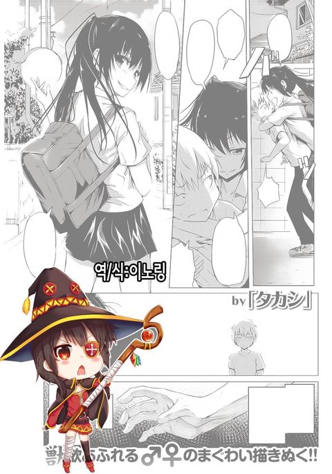 美女なやじゅう| 미녀같은야수 美女なやじゅう| 미녀같은야수