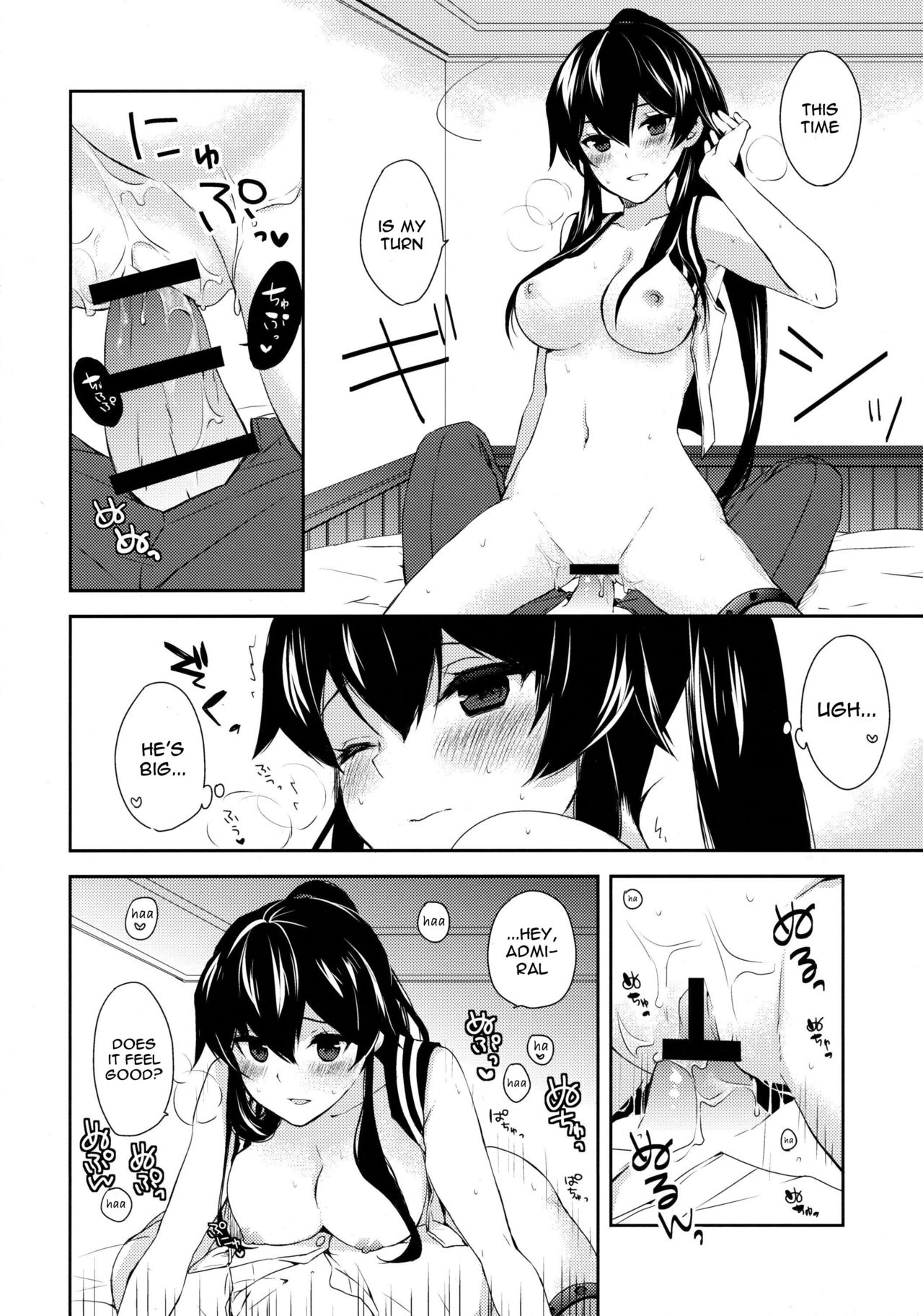 (C91) [Rosapersica (一ノ宮)] ヨルヤハギ ～雪夜のほろ酔いセックス編～ (艦隊これくしょん -艦これ-) [英訳]