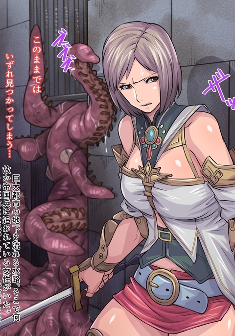 ムーソウファンタジー ムーソウファンタジー