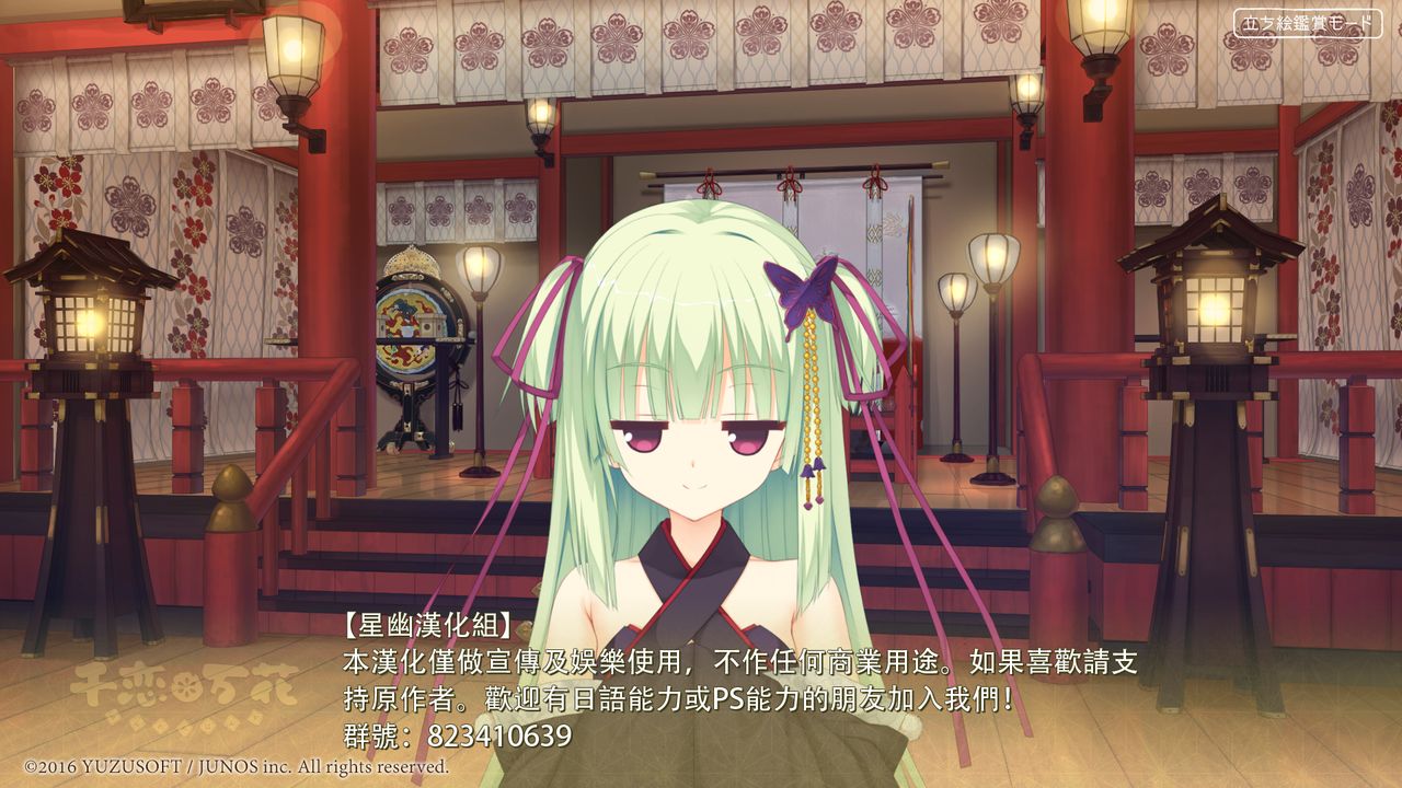 [スタジオた～ (狂一郎)] YOUの集まるお店!! (ブレンド・S) [中国翻訳]