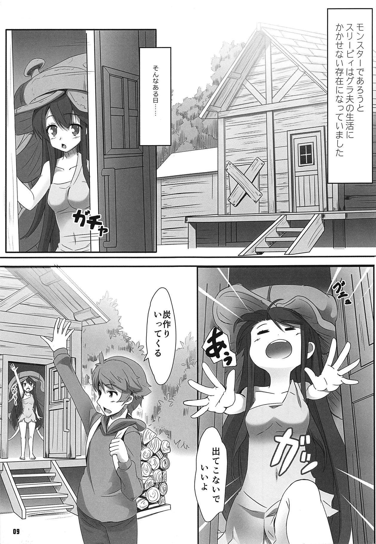 きのこの山