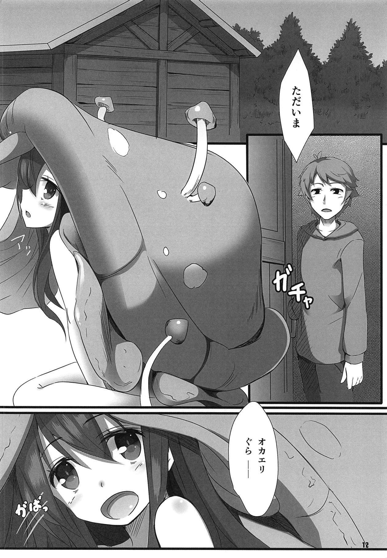 きのこの山