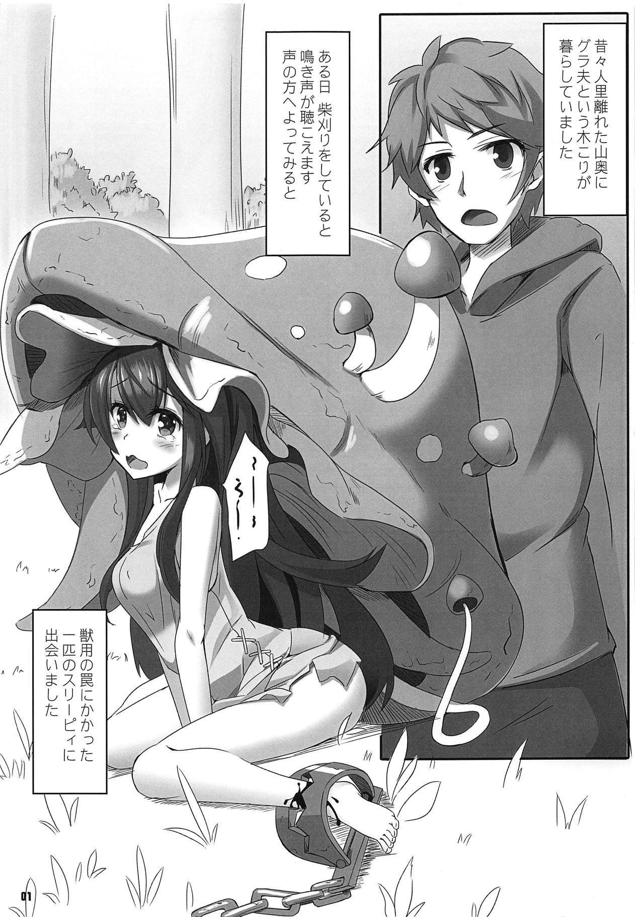 きのこの山