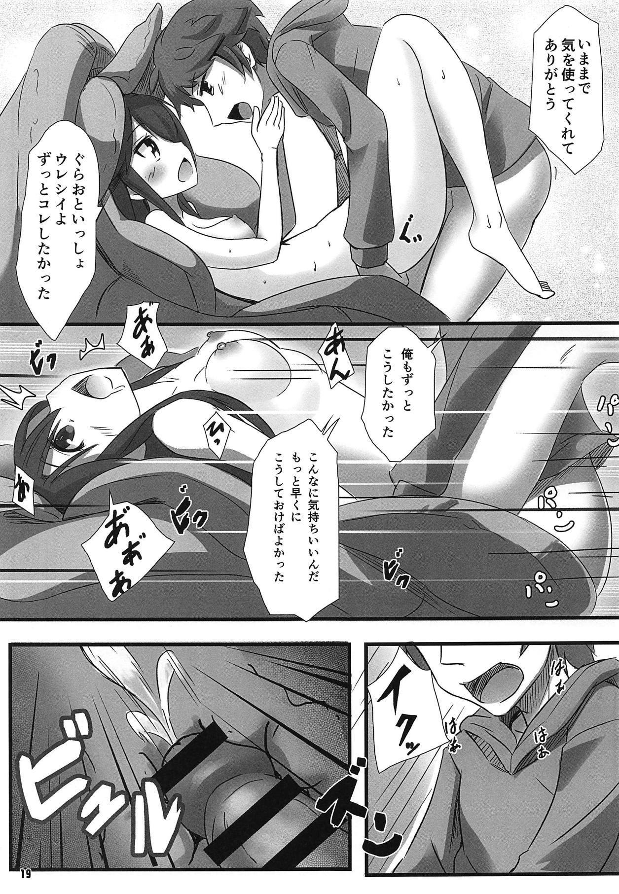きのこの山