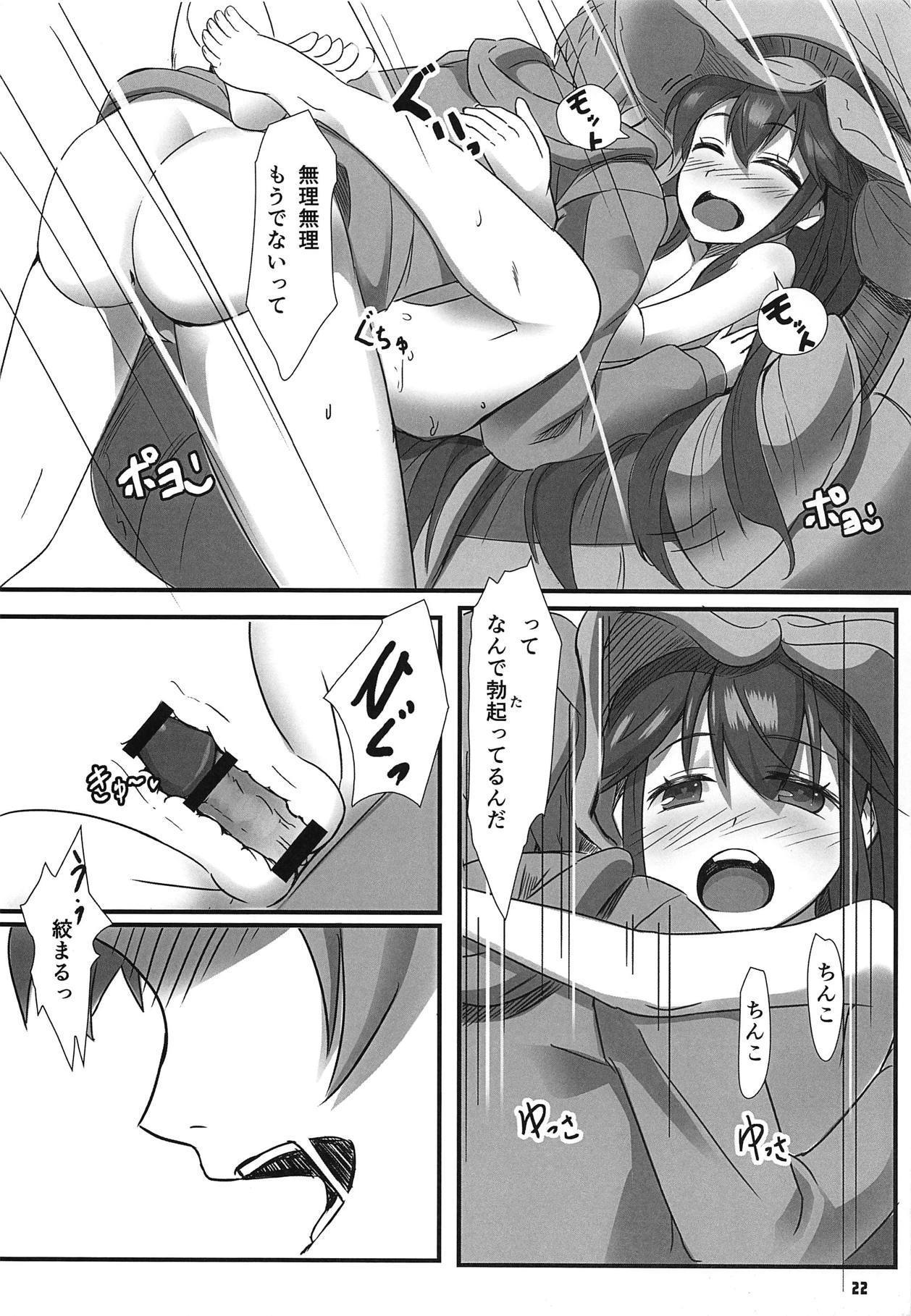 きのこの山