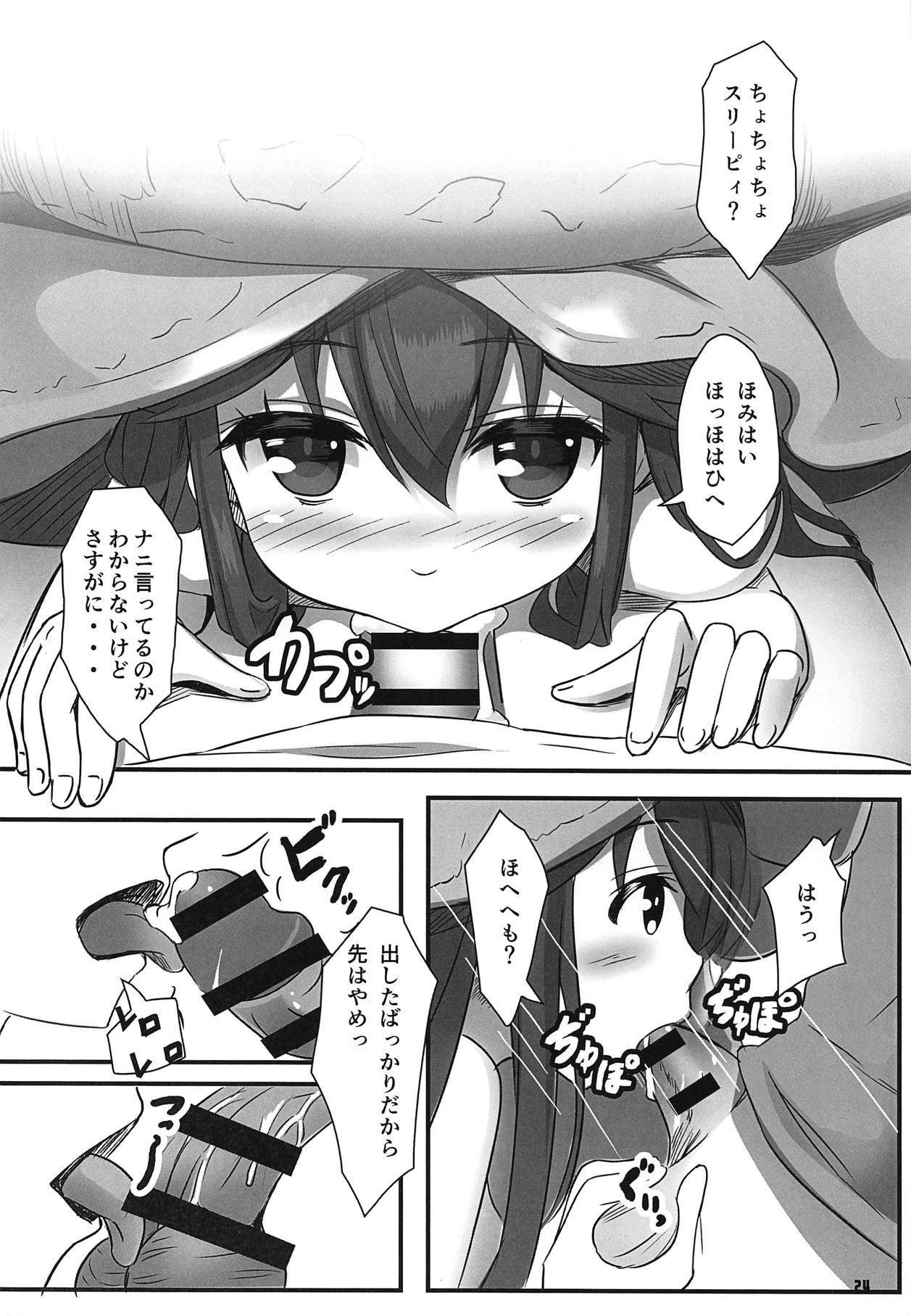 きのこの山